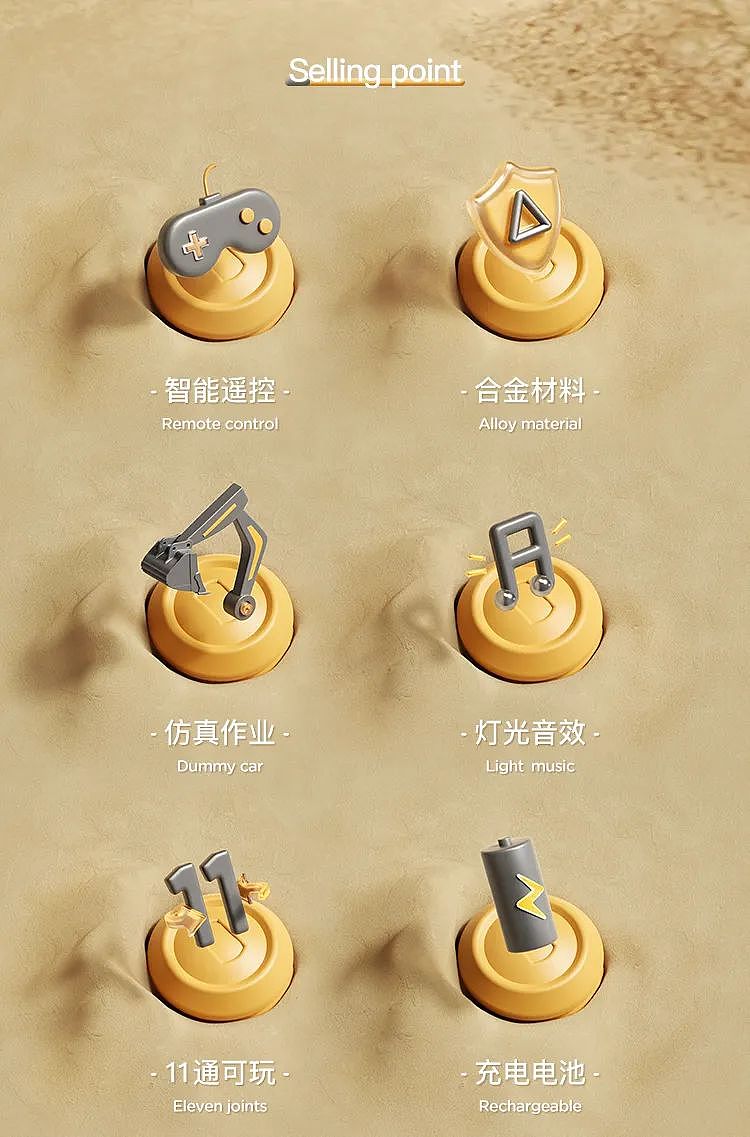 高级挖掘机详情制作（图ZMzgxODMxNTky） - 电商 - 站酷设计师ZLM0原创素材 - 站酷ZCOOL