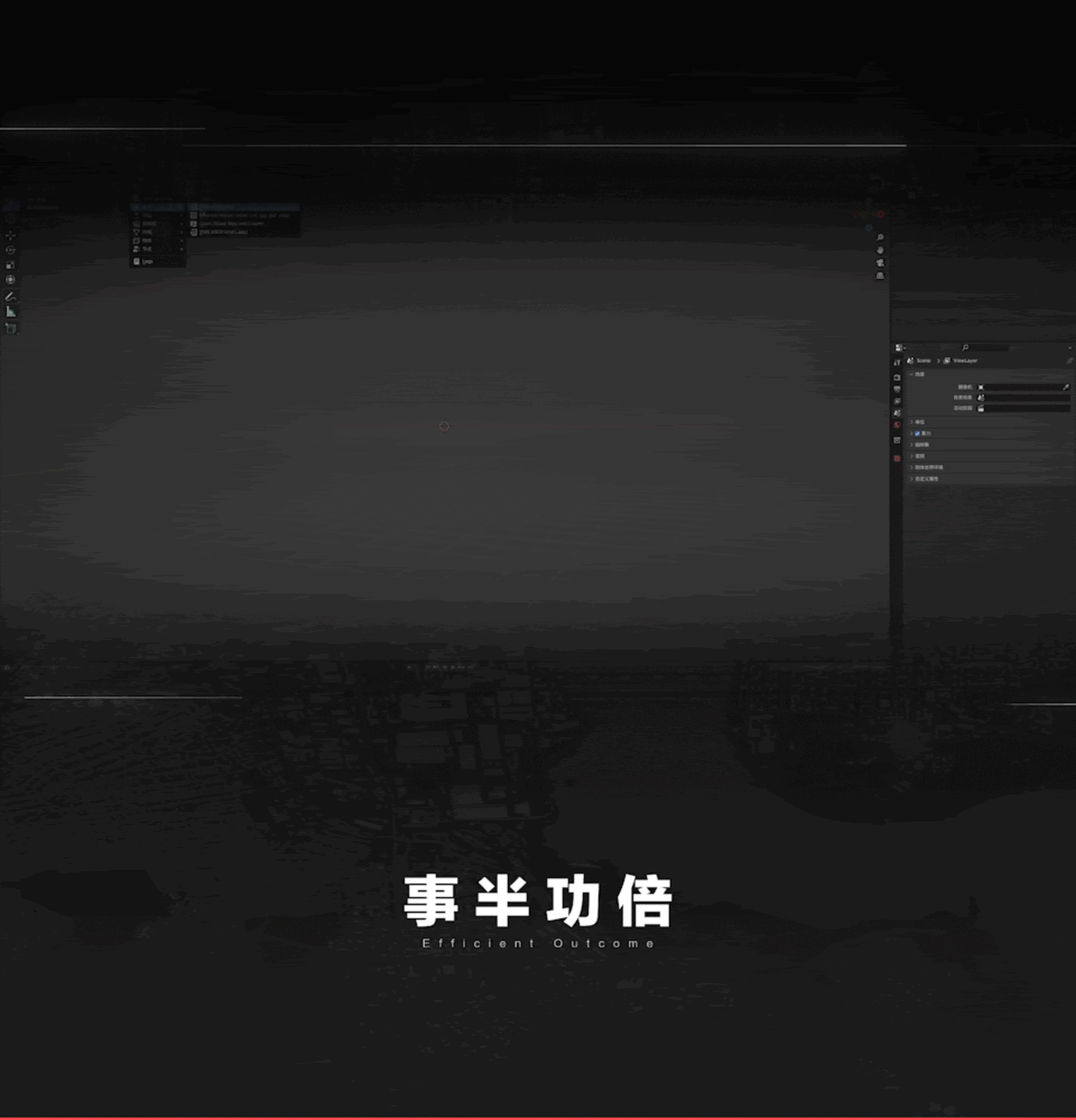 四大天王系列·秋- 设计师Unity探索与创意实践(图ZMzgxODMxNzA0) - 软件界面 - 站酷设计师Edwin_RGB原创素材 - 站酷ZCOOL