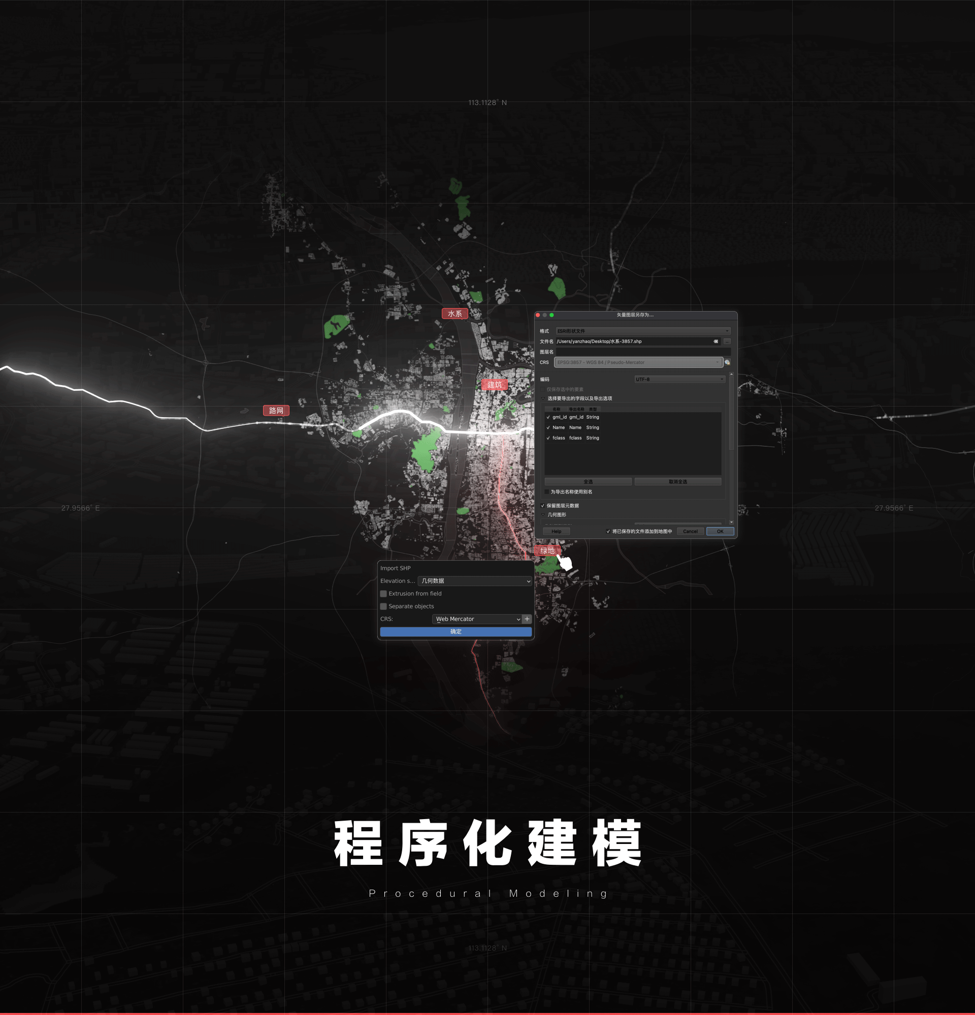 四大天王系列·秋- 设计师Unity探索与创意实践(图ZMzgxODMxNzA4) - 软件界面 - 站酷设计师Edwin_RGB原创素材 - 站酷ZCOOL