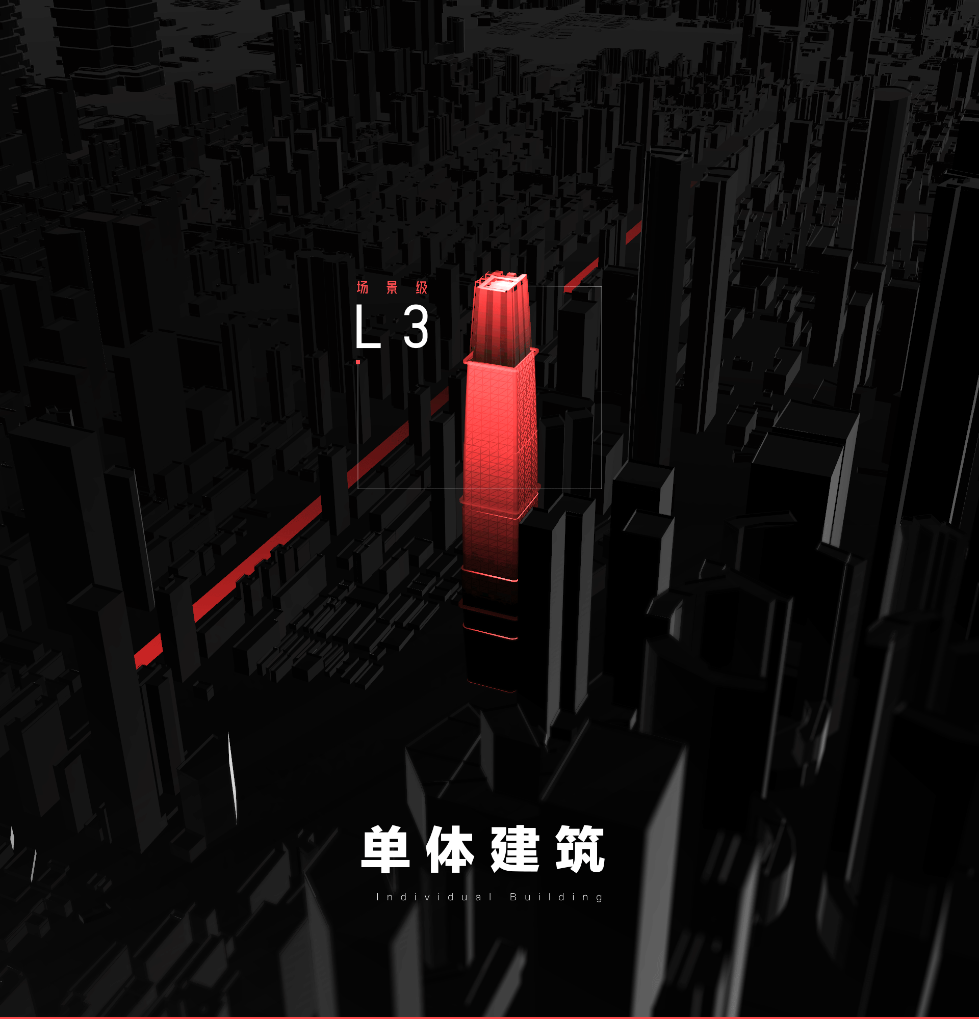 四大天王系列·秋- 设计师Unity探索与创意实践(图ZMzgxODMxODI4) - 软件界面 - 站酷设计师Edwin_RGB原创素材 - 站酷ZCOOL