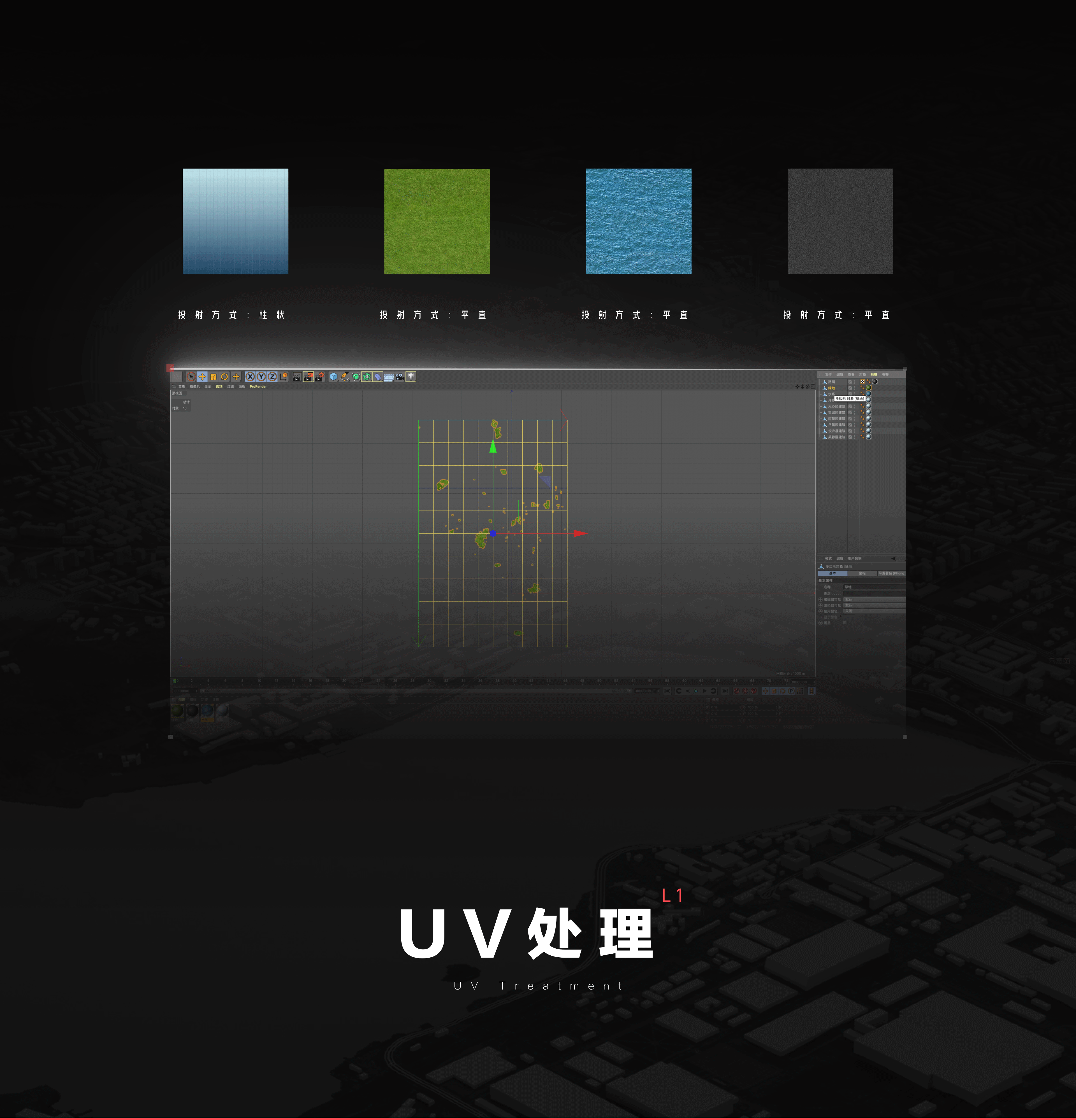 四大天王系列·秋- 设计师Unity探索与创意实践(图ZMzgxODMxODY4) - 软件界面 - 站酷设计师Edwin_RGB原创素材 - 站酷ZCOOL