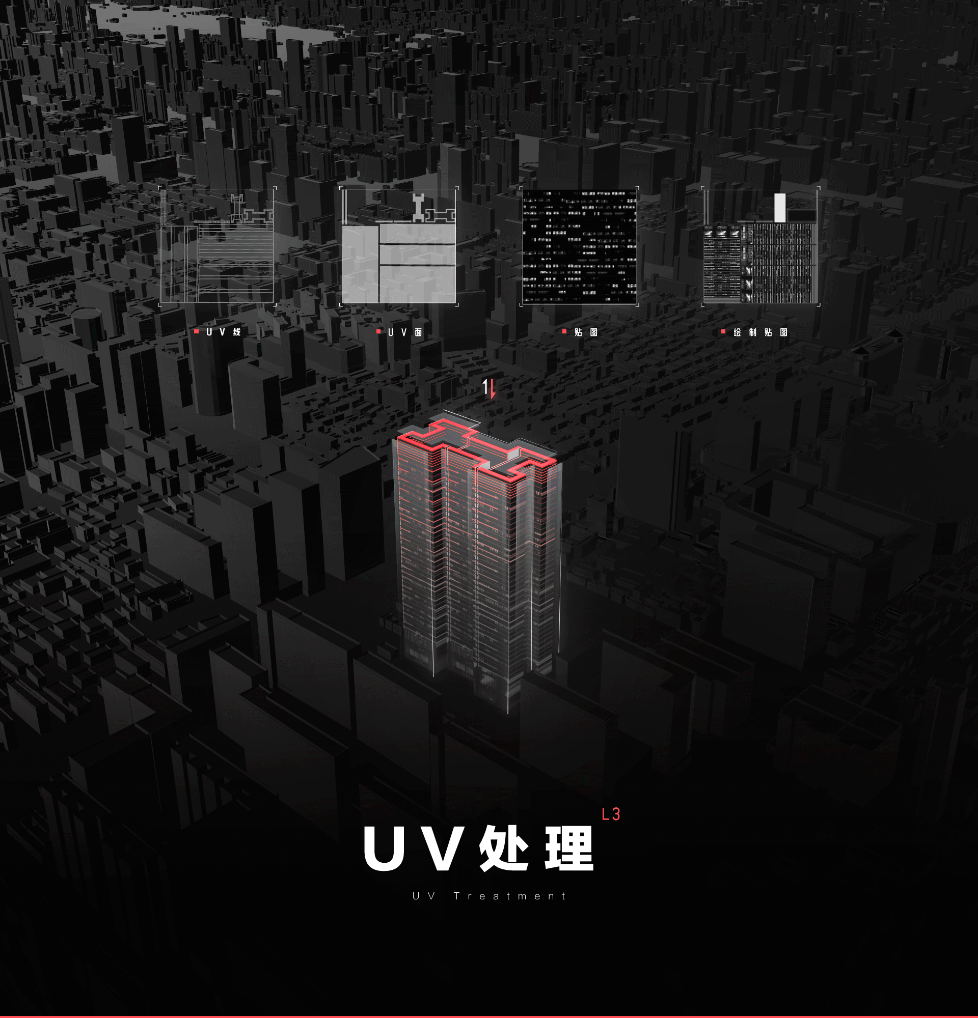 四大天王系列·秋- 设计师Unity探索与创意实践(图ZMzgxODMxODcy) - 软件界面 - 站酷设计师Edwin_RGB原创素材 - 站酷ZCOOL