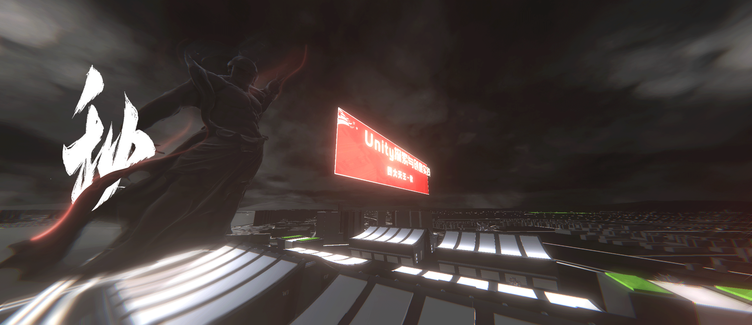 四大天王系列·秋- 设计师Unity探索与创意实践(图ZMzgxODMxOTI4) - 软件界面 - 站酷设计师Edwin_RGB原创素材 - 站酷ZCOOL