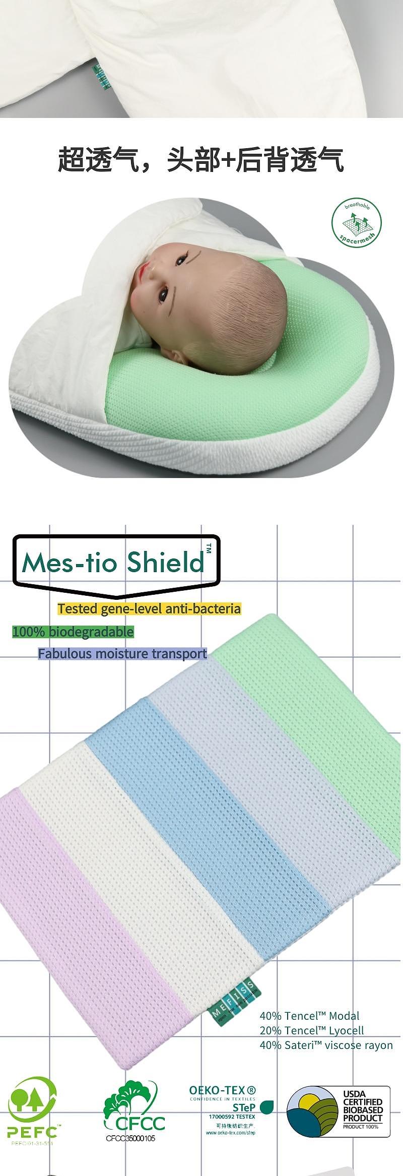 睡袋+抱垫二合一