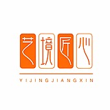艺境匠心工作室的头像