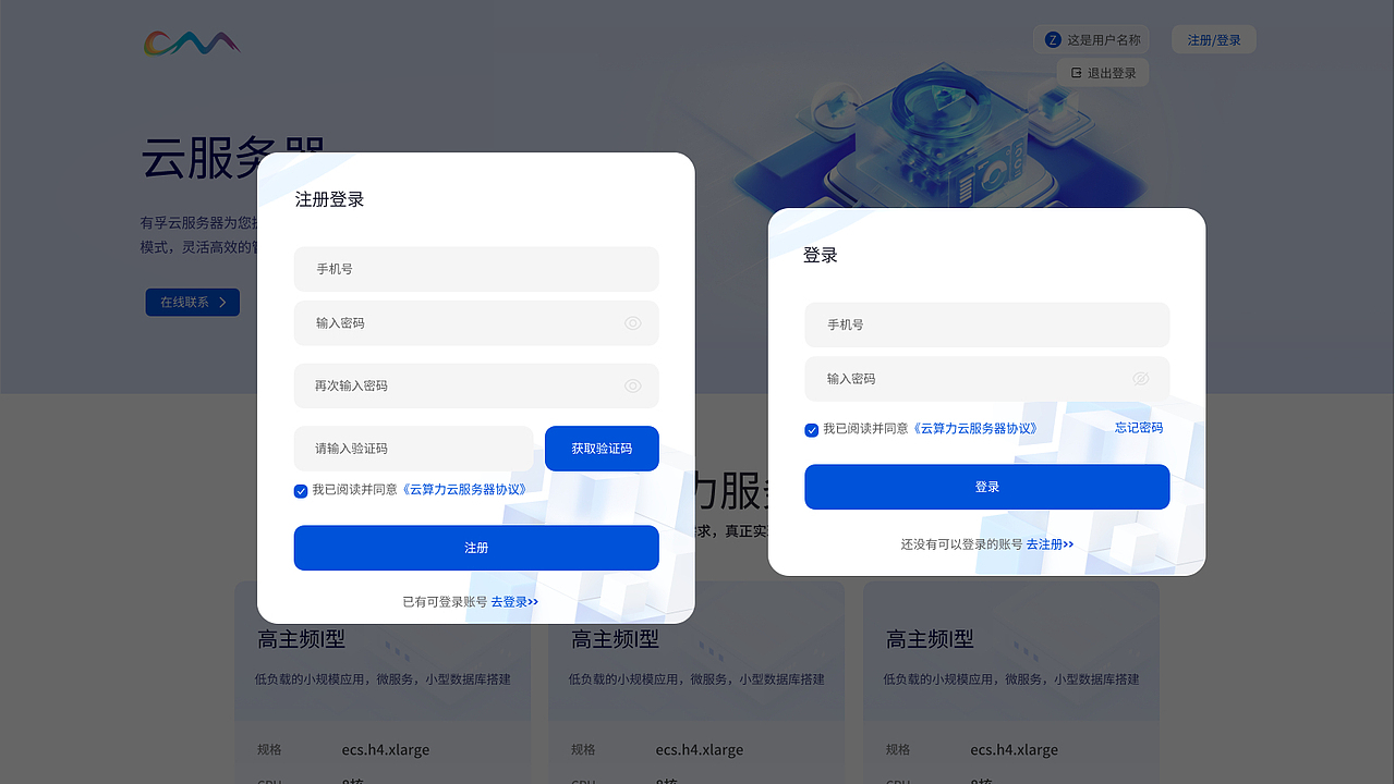 有孚云,GPU算力服务器