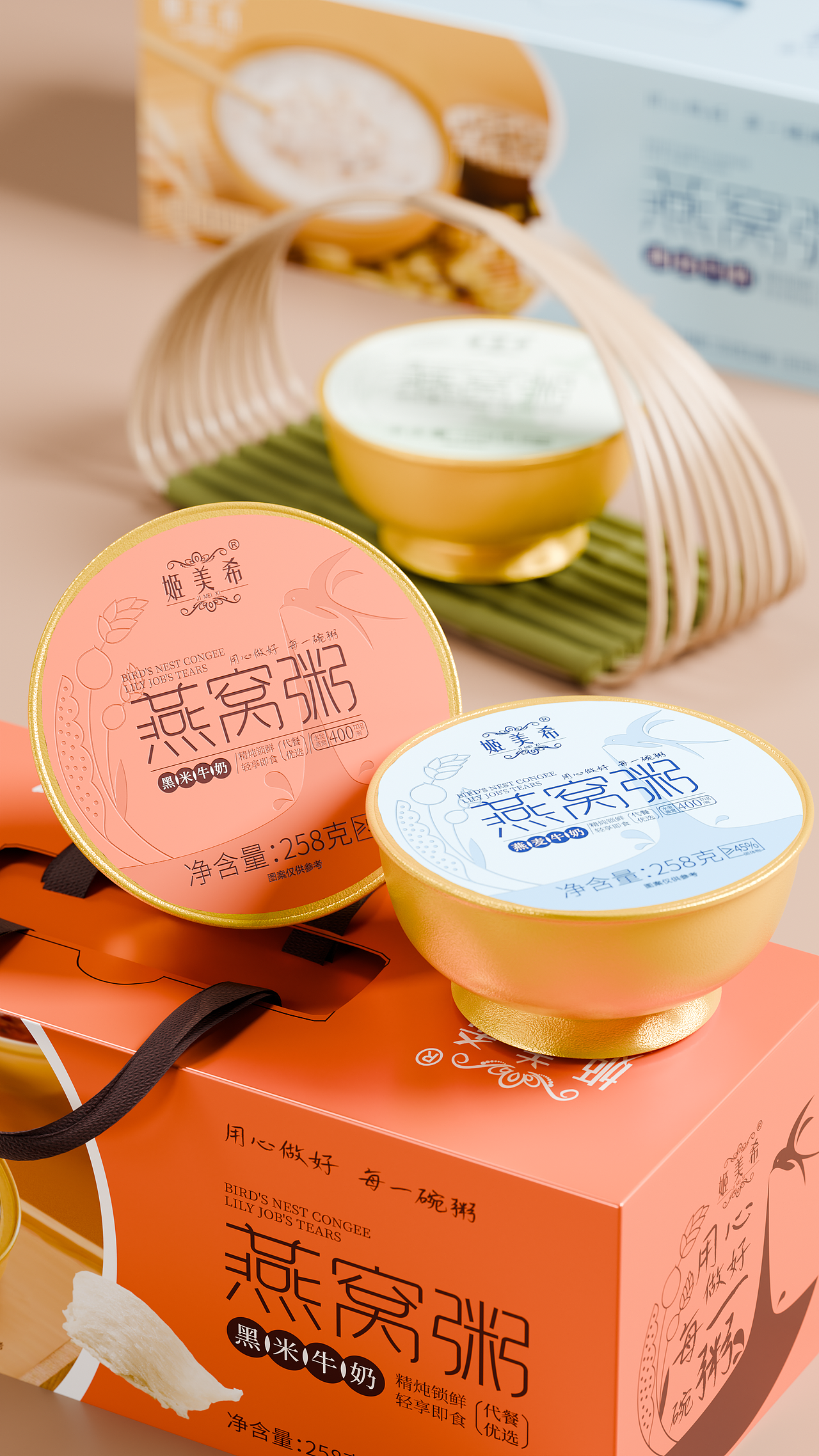 燕窝粥（图ZMzgxODMzOTIw） - 包装 - 站酷设计师第e灵感原创素材 - 站酷ZCOOL