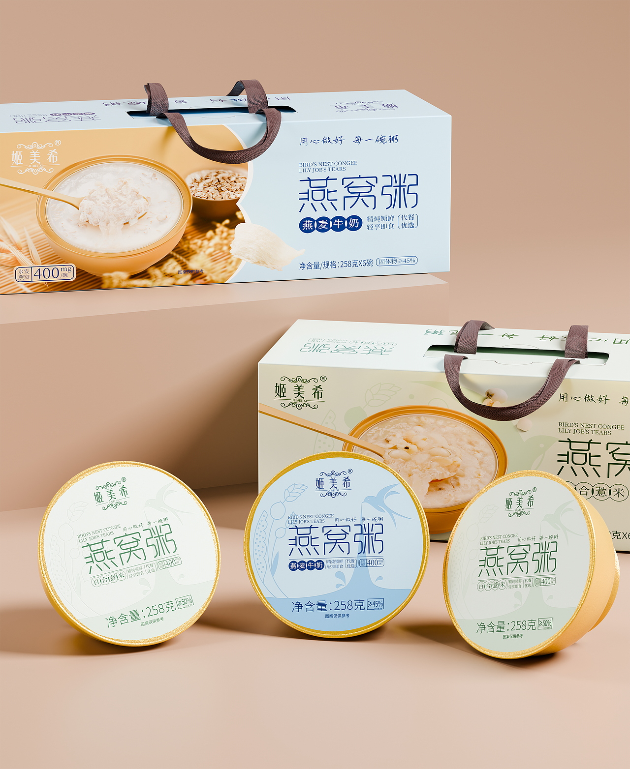 燕窝粥（图ZMzgxODMzOTEy） - 包装 - 站酷设计师第e灵感原创素材 - 站酷ZCOOL
