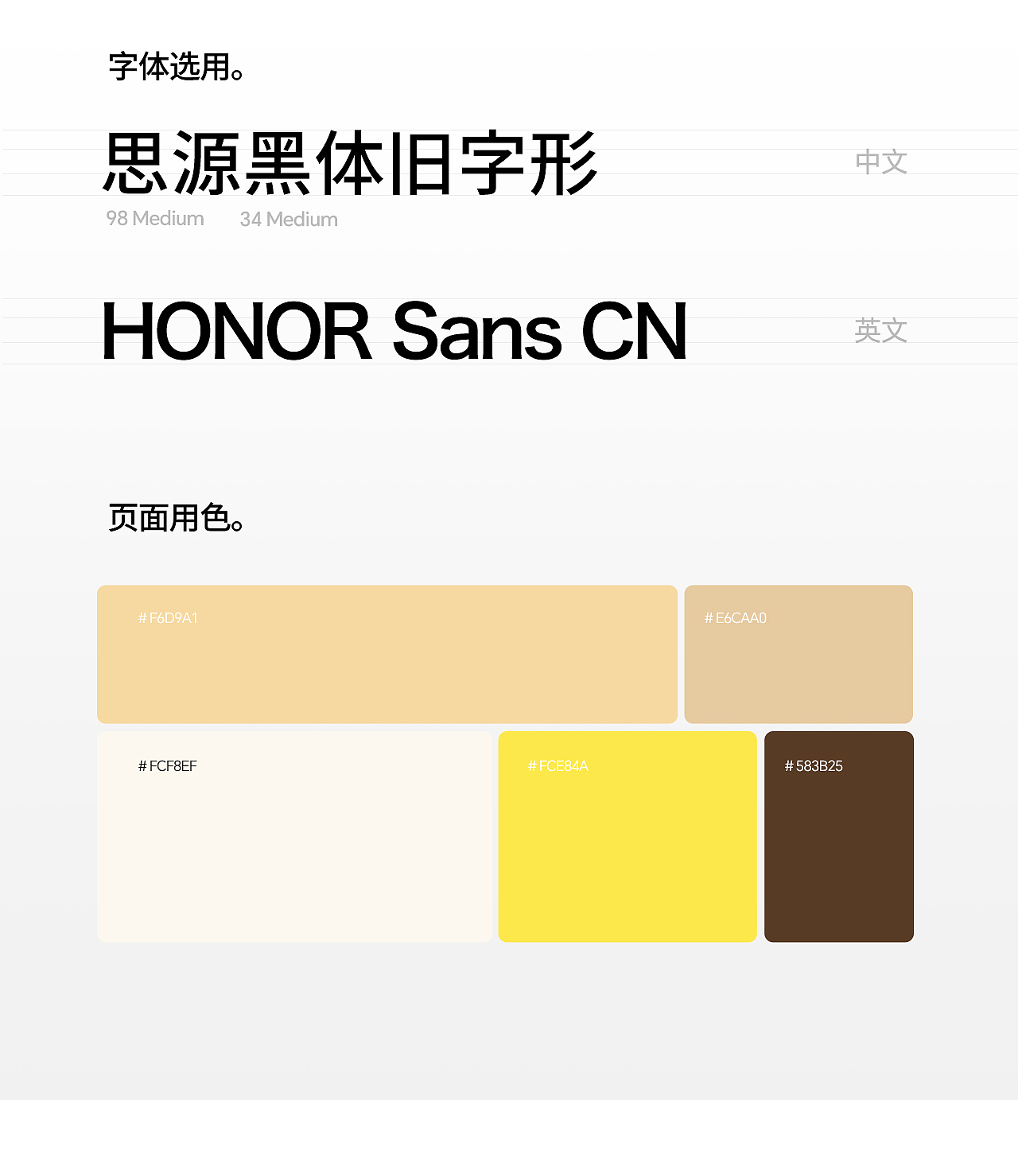 家居用品详情页设计*2