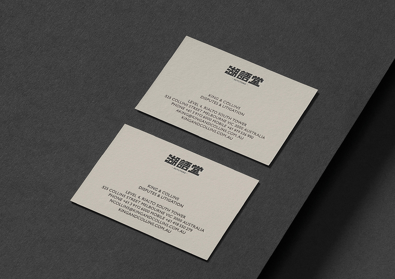 服务酒店沙龙品牌logo设计