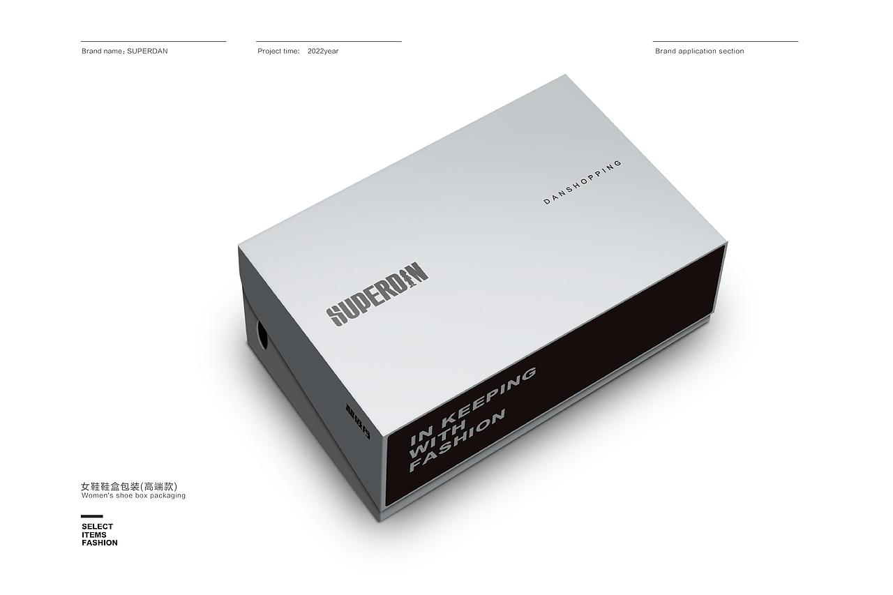 品牌视觉打造 ｜ 超级丹（图ZMzgxODM0MzQ4） - 品牌 - 站酷设计师FSONE原创素材 - 站酷ZCOOL