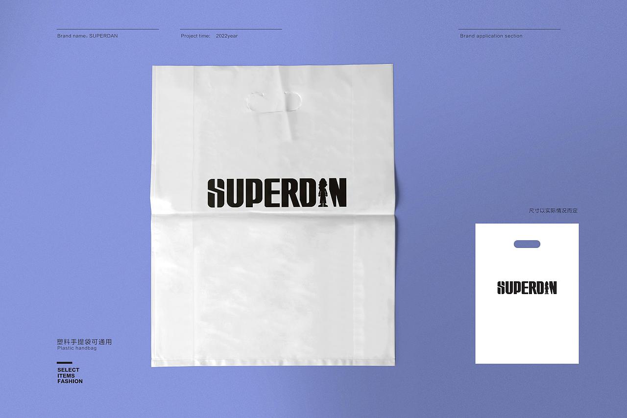 品牌视觉打造 ｜ 超级丹（图ZMzgxODM0NDg0） - 品牌 - 站酷设计师FSONE原创素材 - 站酷ZCOOL