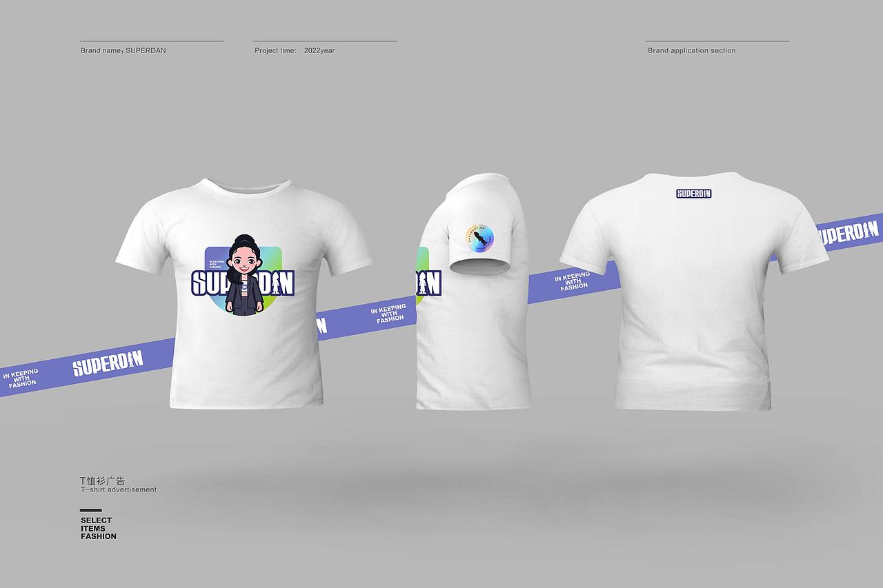 品牌视觉打造 ｜ 超级丹（图ZMzgxODM0NTI0） - 品牌 - 站酷设计师FSONE原创素材 - 站酷ZCOOL