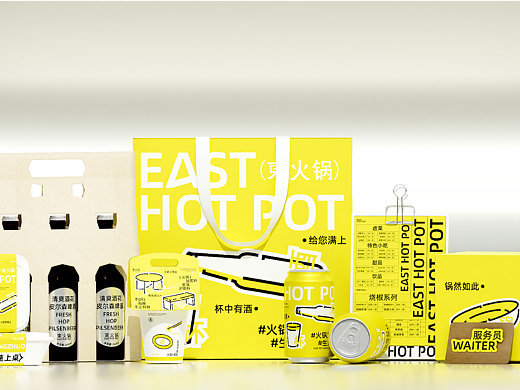 東火锅品牌全案设计