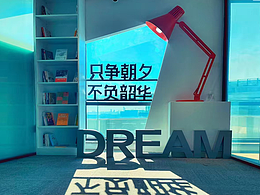 校园文化
