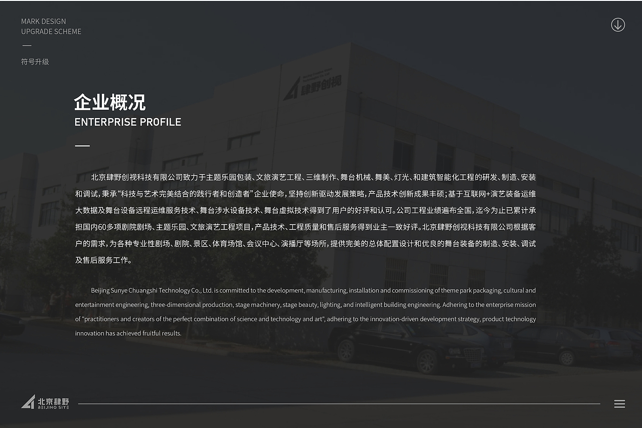 LOGO设计、图形LOGO、LOGO、字母LOGO、创意LOGO