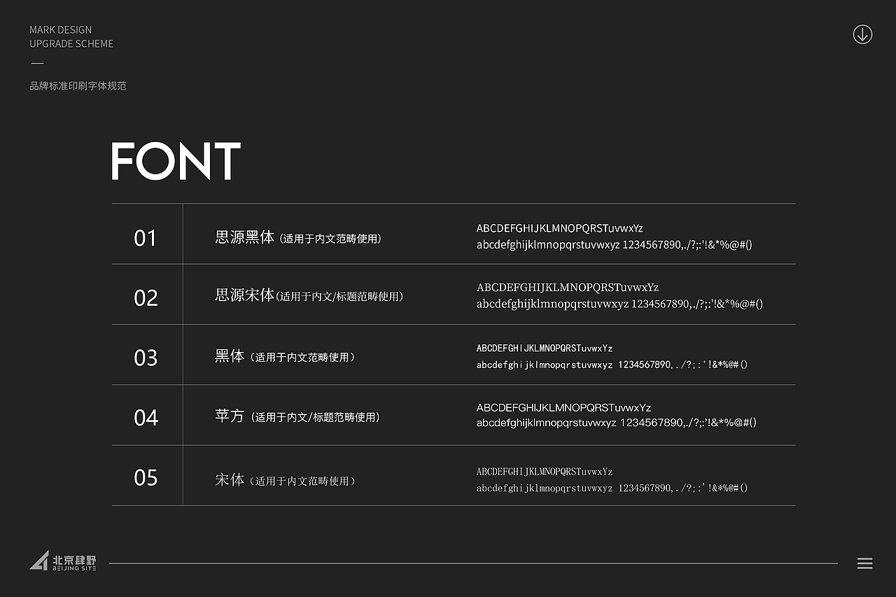 LOGO设计、图形LOGO、LOGO、字母LOGO、创意LOGO