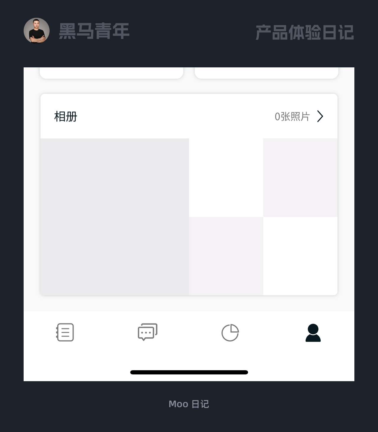 这些 UI 设计有点儿意思