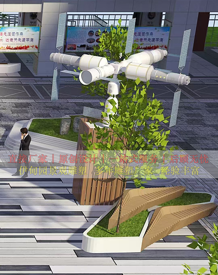 内蒙古景观雕塑、创意不锈钢雕塑设计与制作（图ZMzgxODQwMjQw） - 景观设计 - 站酷设计师伊甸园校园雕塑厂原创素材 - 站酷ZCOOL