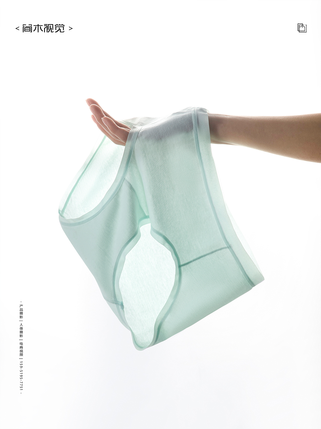 女士内裤丨全棉时代×简木视觉 女士纯棉内裤内衣拍摄