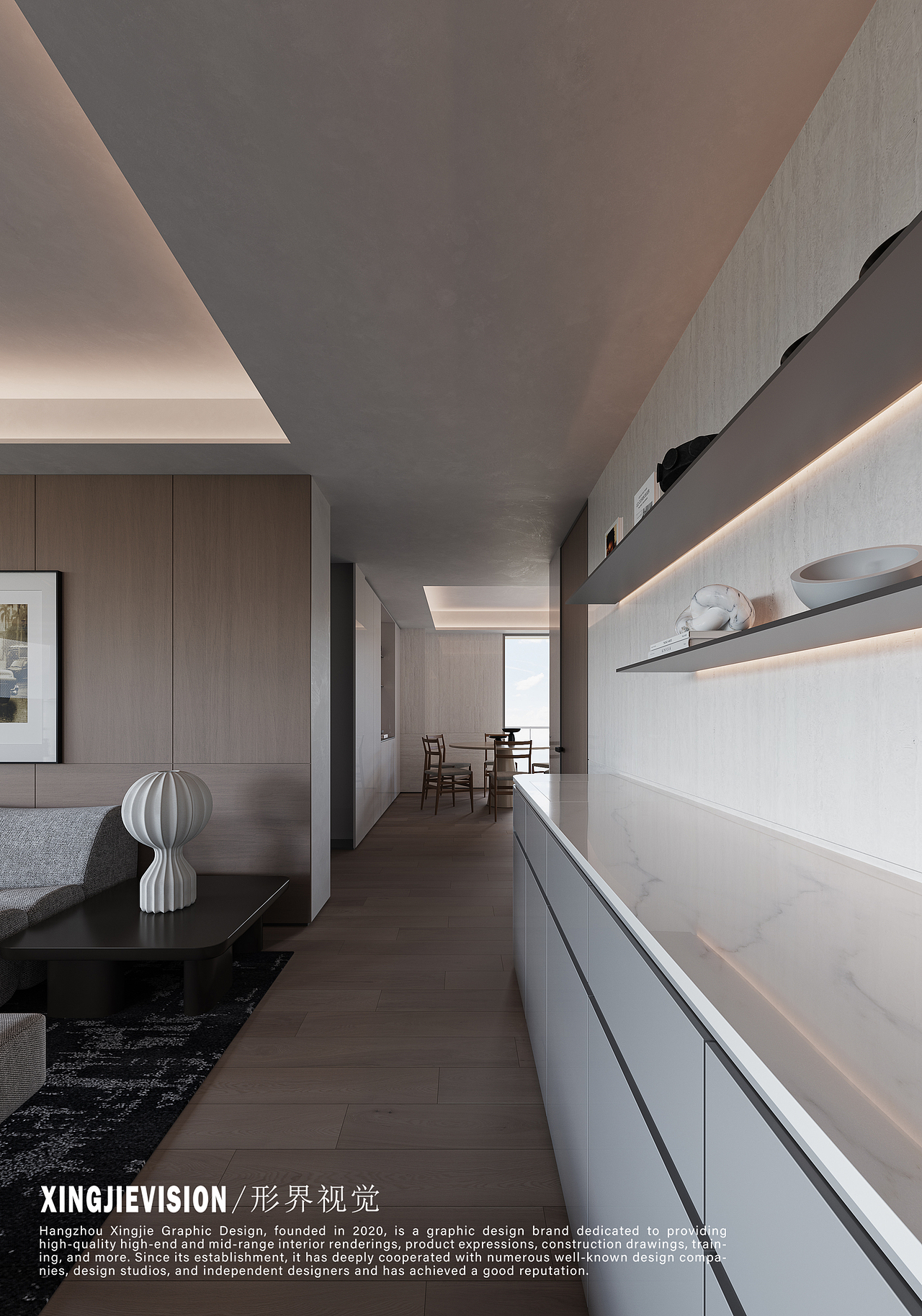 形界视觉VISION-专注表现