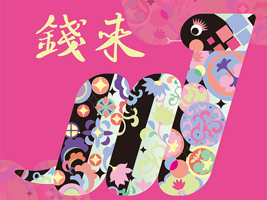 可爱的蛇年形象插画包装插画蛇年文创设计
