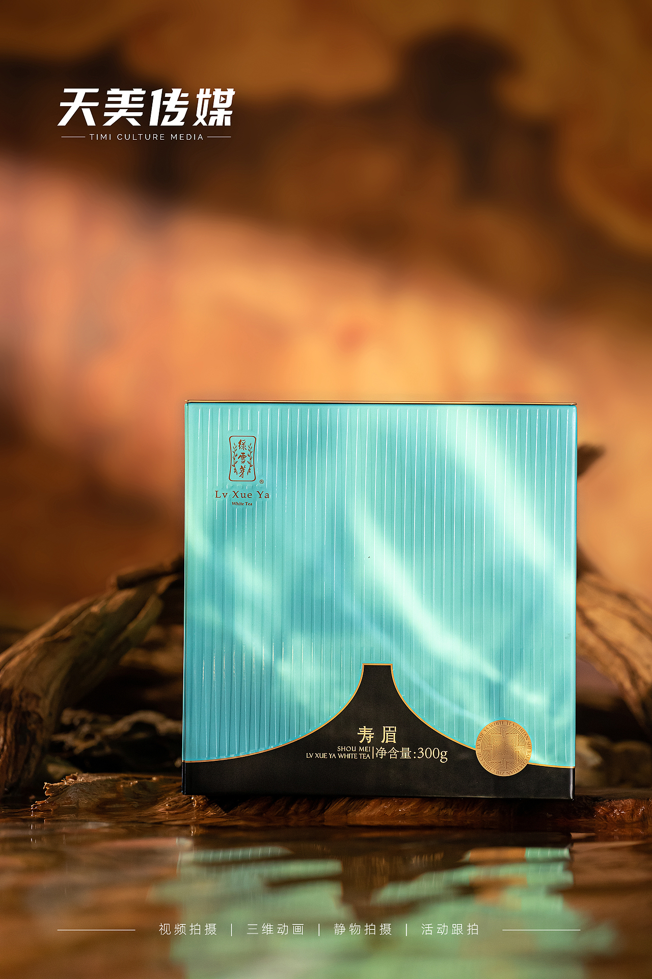 景物摄影，茶叶产品拍摄，电商摄影（图ZMzgxODUxNzM2） - 产品摄影 - 站酷设计师福鼎天美文化传媒原创素材 - 站酷ZCOOL
