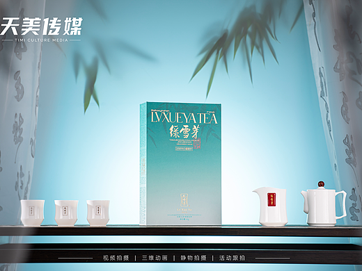 静物摄影，茶叶产品拍摄，电商摄影