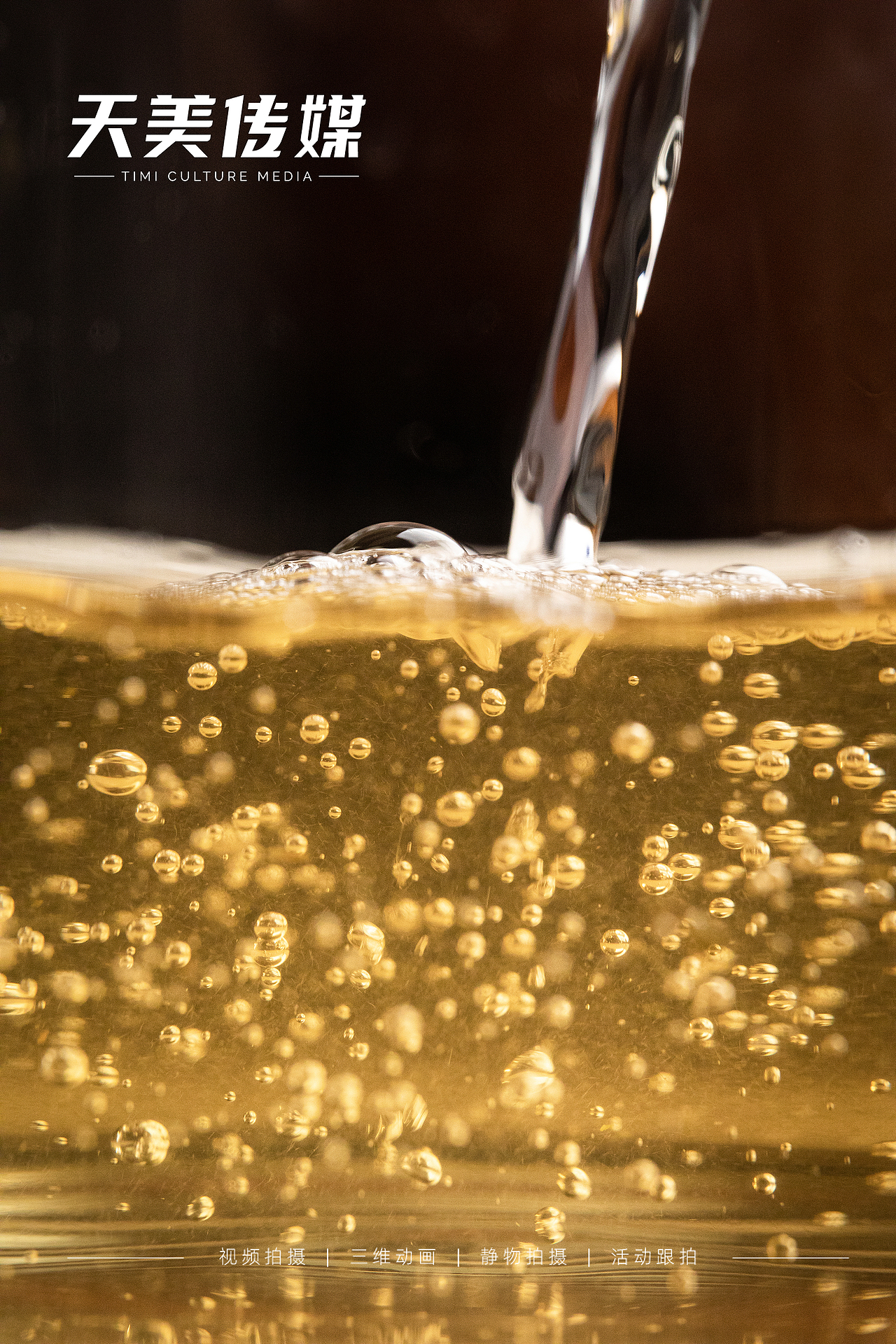 静物拍摄，茶叶产品拍摄，电商摄影