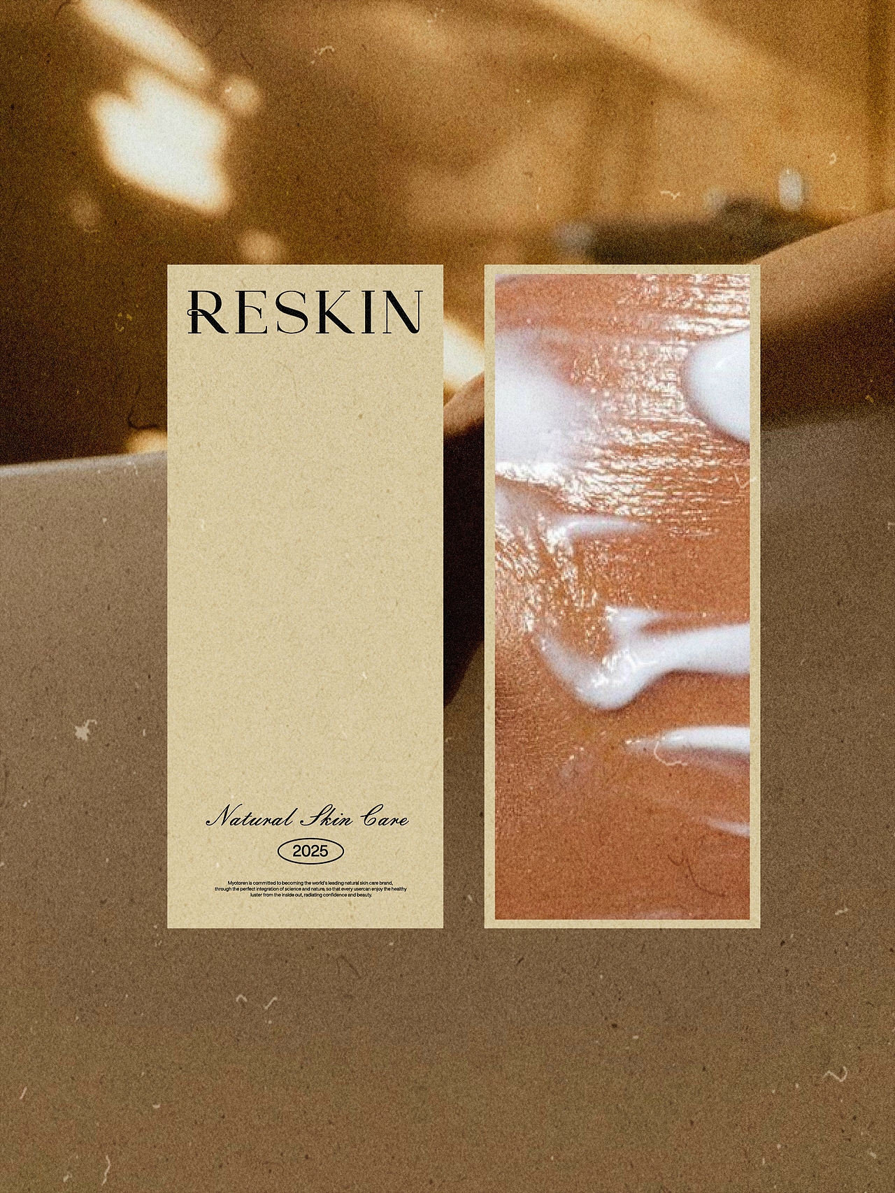 RESKIN护肤品牌设计（图ZMzgxODU0NjY0） - 品牌 - 站酷设计师高斯模糊Design原创素材 - 站酷ZCOOL