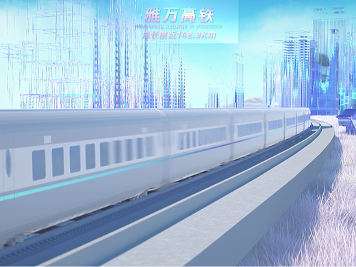 西部陆海新通道序厅成片