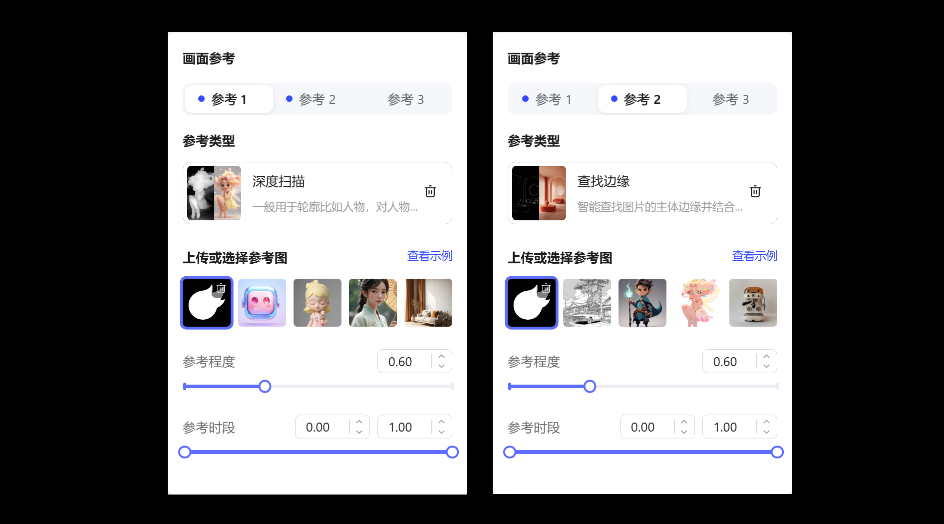 AIGC应用指南 | 用美图WHEE辅助设计站酷共创海报！（图ZMTQ5Njc2NDg=） - 教程 - 站酷设计师大猫404原创素材 - 站酷ZCOOL
