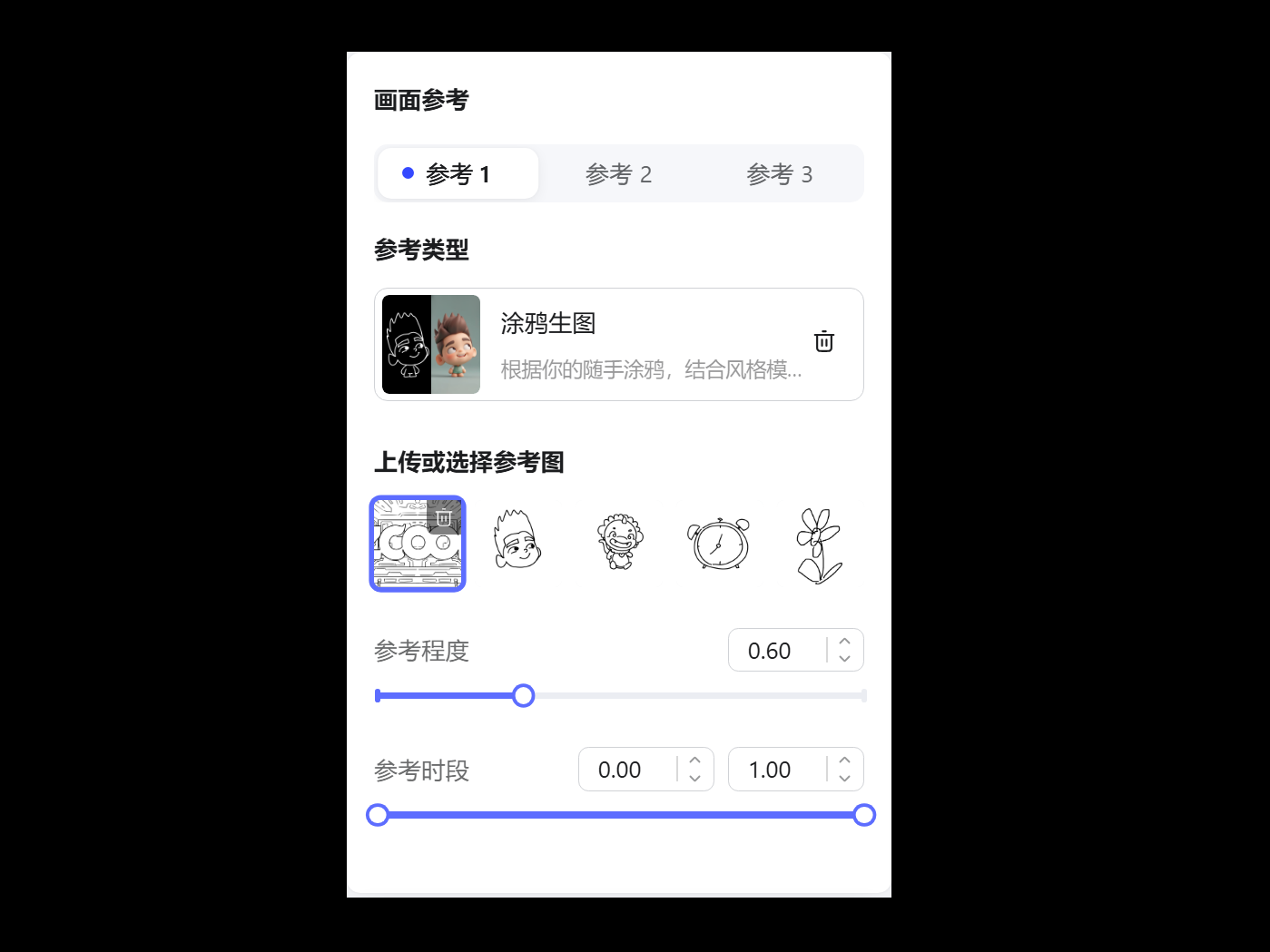 AIGC应用指南 | 用美图WHEE辅助设计站酷共创海报！（图ZMTQ5Njc2OTY=） - 教程 - 站酷设计师大猫404原创素材 - 站酷ZCOOL
