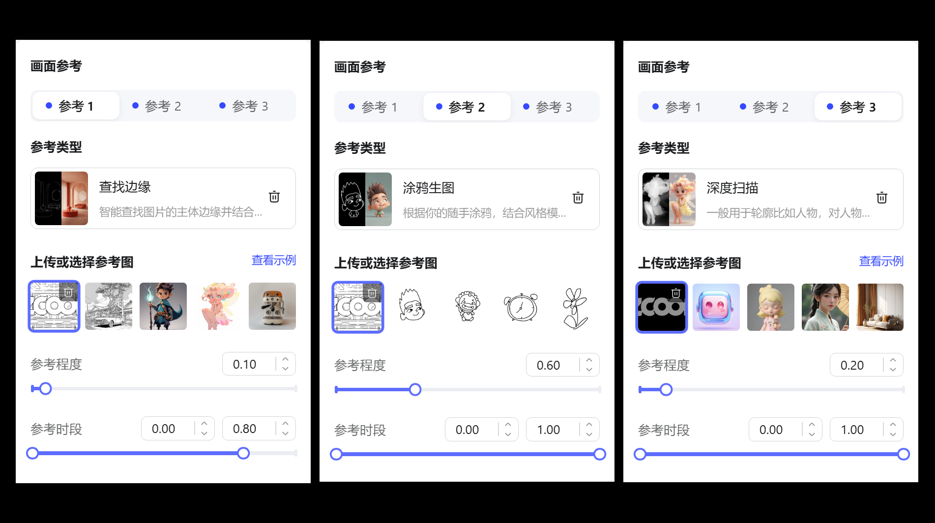 AIGC应用指南 | 用美图WHEE辅助设计站酷共创海报！（图ZMTQ5Njc3MDQ=） - 教程 - 站酷设计师大猫404原创素材 - 站酷ZCOOL