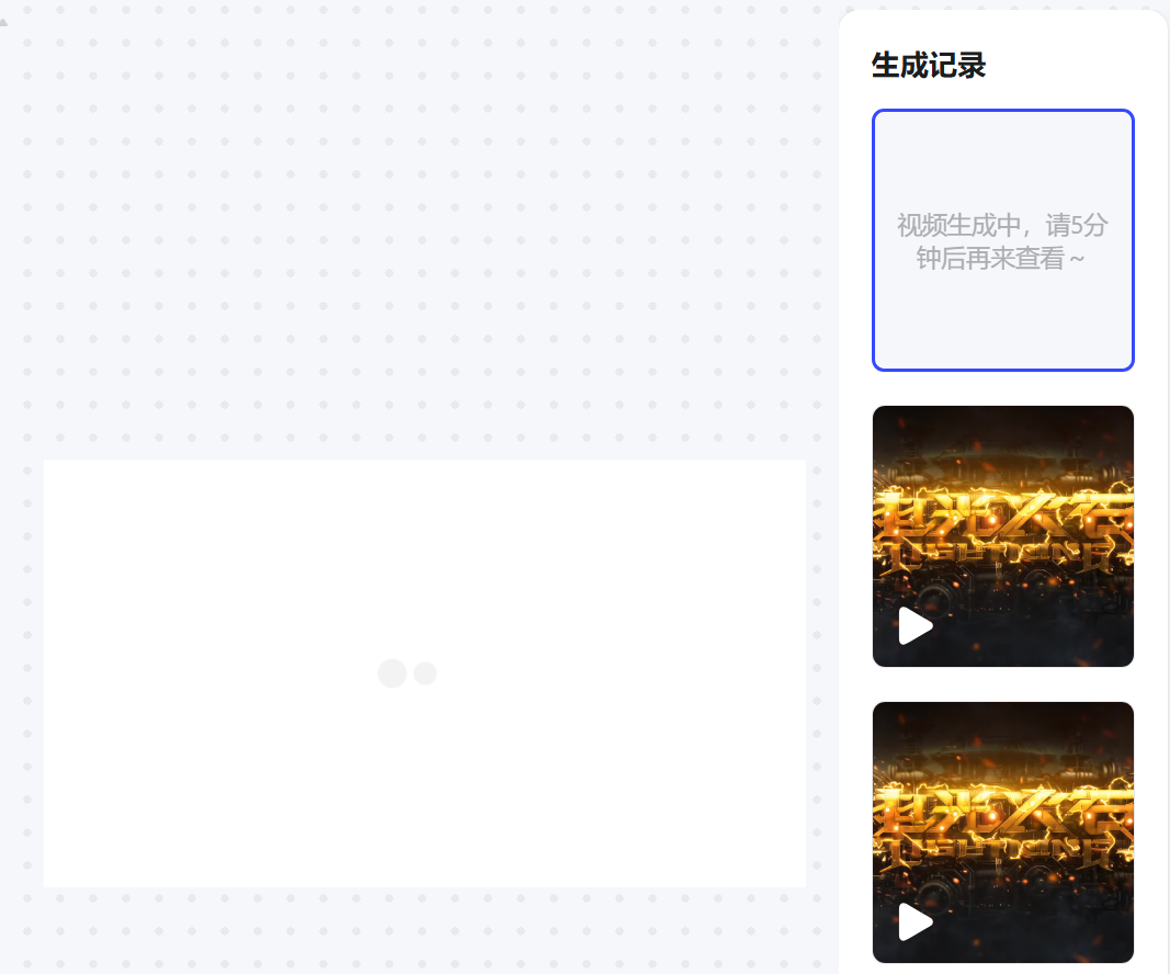 AIGC应用指南 | 用美图WHEE辅助设计站酷共创海报！（图ZMTQ5Njc4MjQ=） - 教程 - 站酷设计师大猫404原创素材 - 站酷ZCOOL