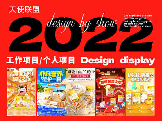2022-23 作品合集