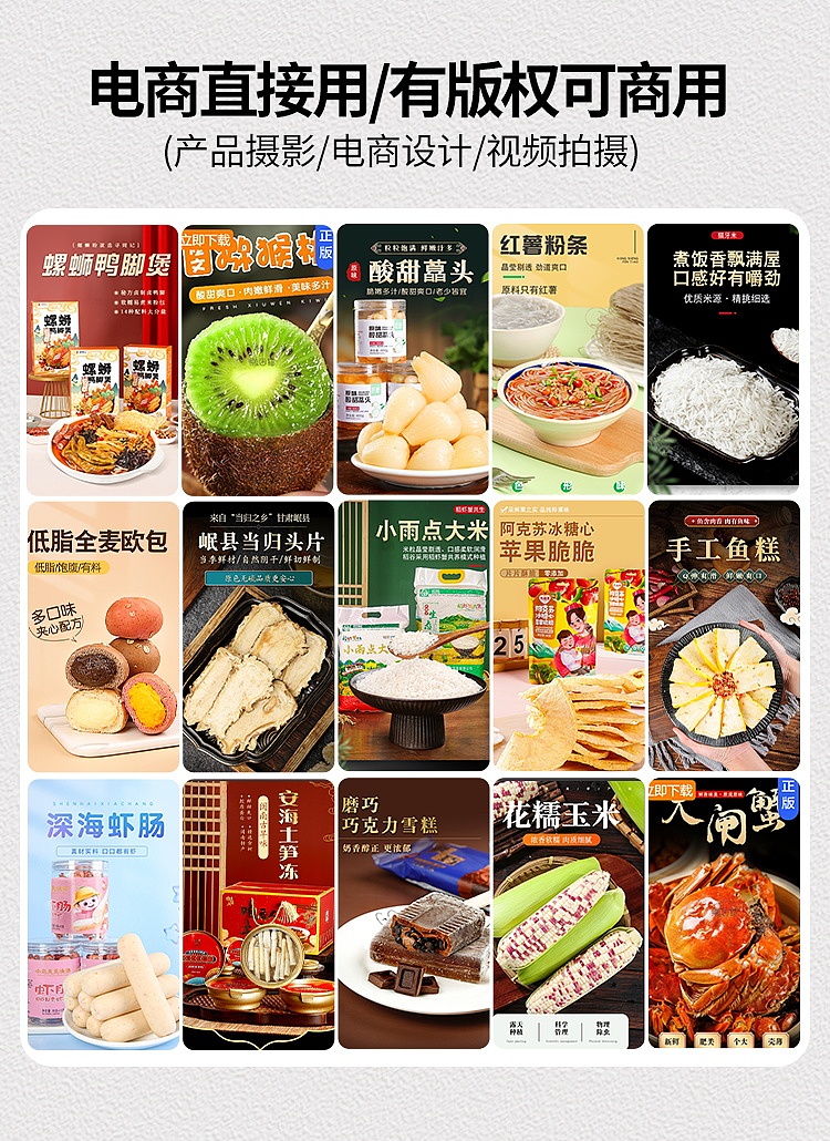 夏威夷果仁|夏威夷果仁拍摄|夏威夷果仁图片|电商拍摄（图ZMzgxODYwNzYw） - 产品摄影 - 站酷设计师PAOPAO摄影工作室原创素材 - 站酷ZCOOL