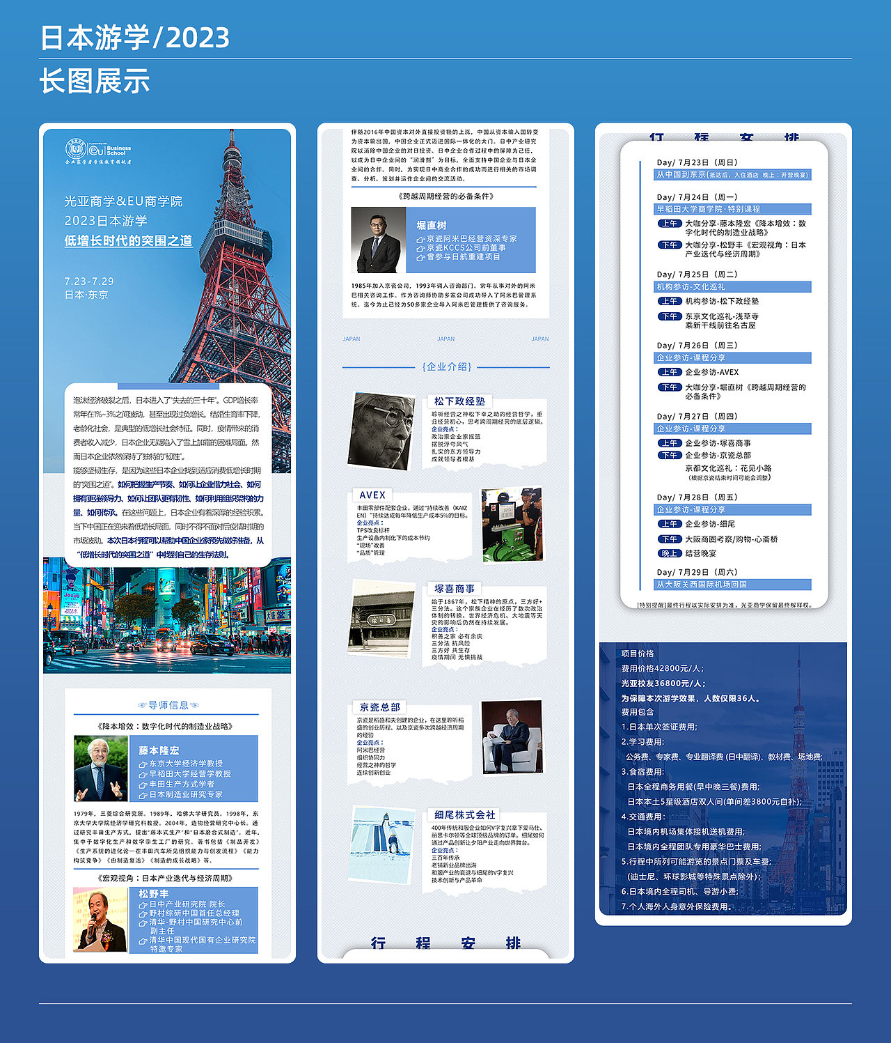 公众号运营长图文合集（图ZMzgxODYyMjA0） - 运营设计 - 站酷设计师吃不胖的崽崽原创素材 - 站酷ZCOOL