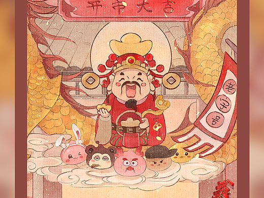 贺岁年画插画长图