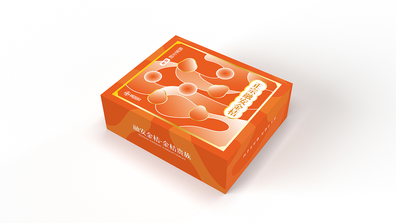 融安金桔包装设计/水果包装设计｜远麦刘斌