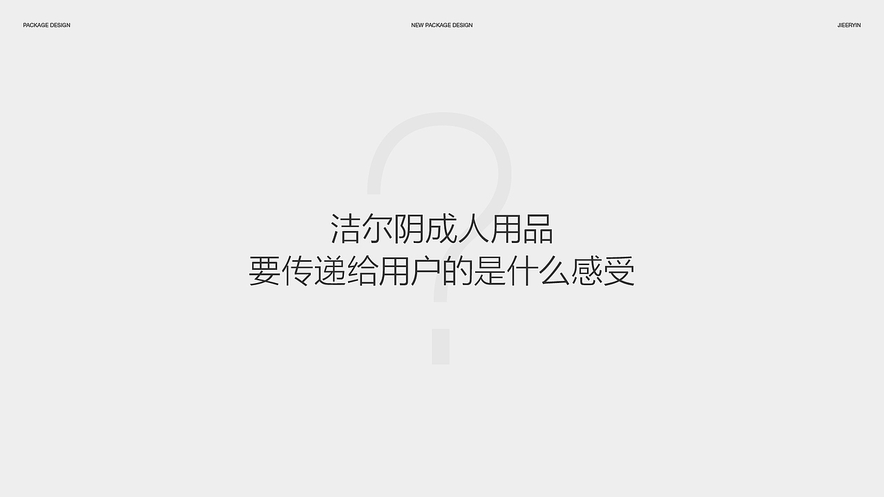 色彩治愈下的产品外观设计（图ZMzgxODYzOTA0） - 包装 - 站酷设计师昆_Design原创素材 - 站酷ZCOOL