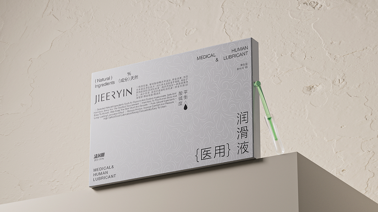 色彩治愈下的产品外观设计（图ZMzgxODYzOTg0） - 包装 - 站酷设计师昆_Design原创素材 - 站酷ZCOOL