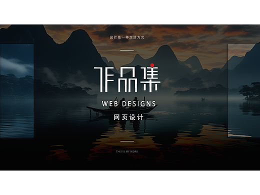 Teavivre网页设计