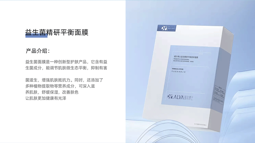 阶段电商作品复盘