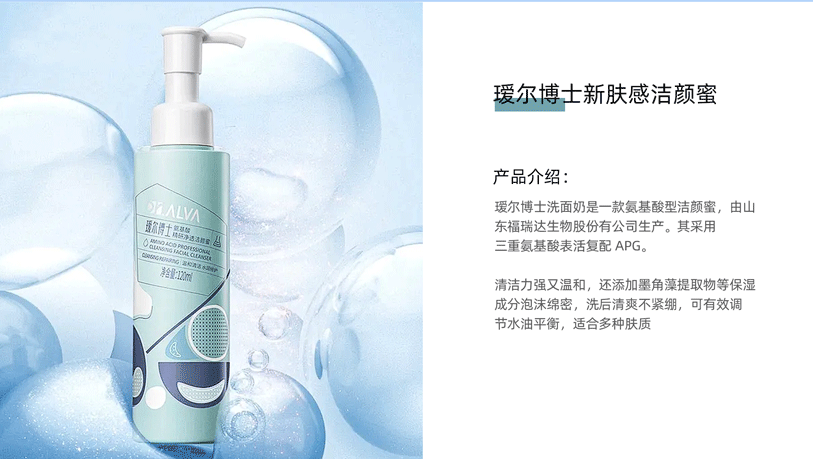 阶段电商作品复盘