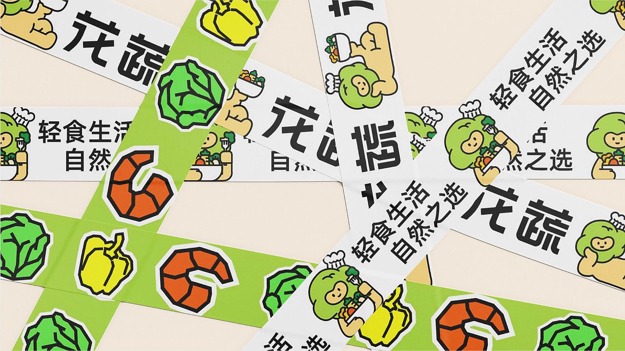 花蔬 | 轻食品牌全案设计（图ZMzgxODY4Nzcy） - 品牌 - 站酷设计师谷德design原创素材 - 站酷ZCOOL