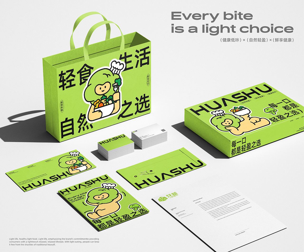花蔬 | 轻食品牌全案设计（图ZMzgxODY4Nzk2） - 品牌 - 站酷设计师谷德design原创素材 - 站酷ZCOOL
