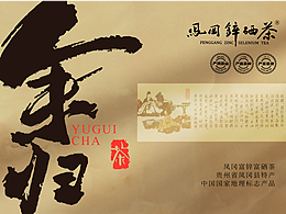 鳳崗鋅硒茶詳情頁(yè)