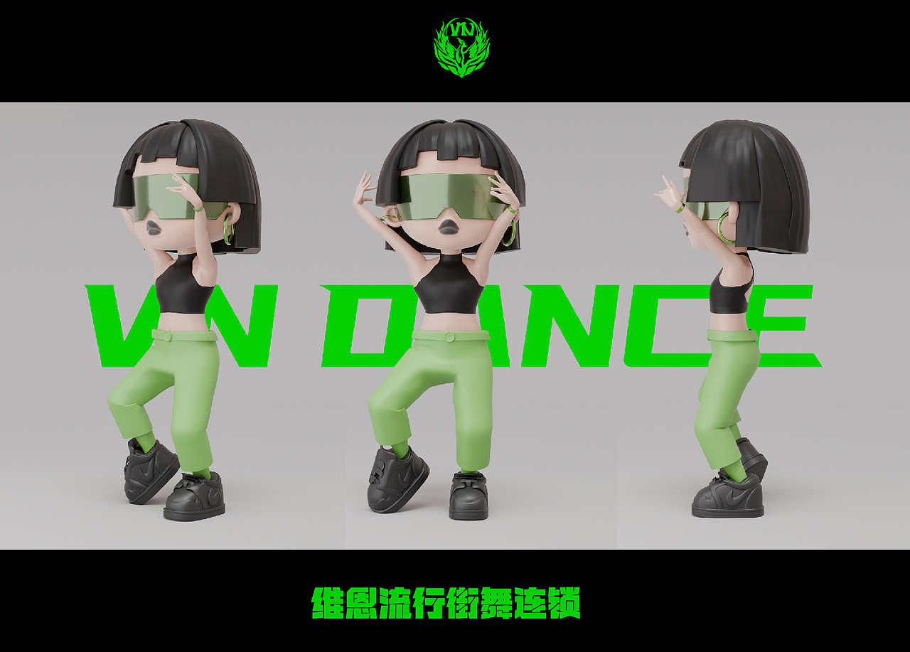 街舞连锁品牌创始人IP品牌