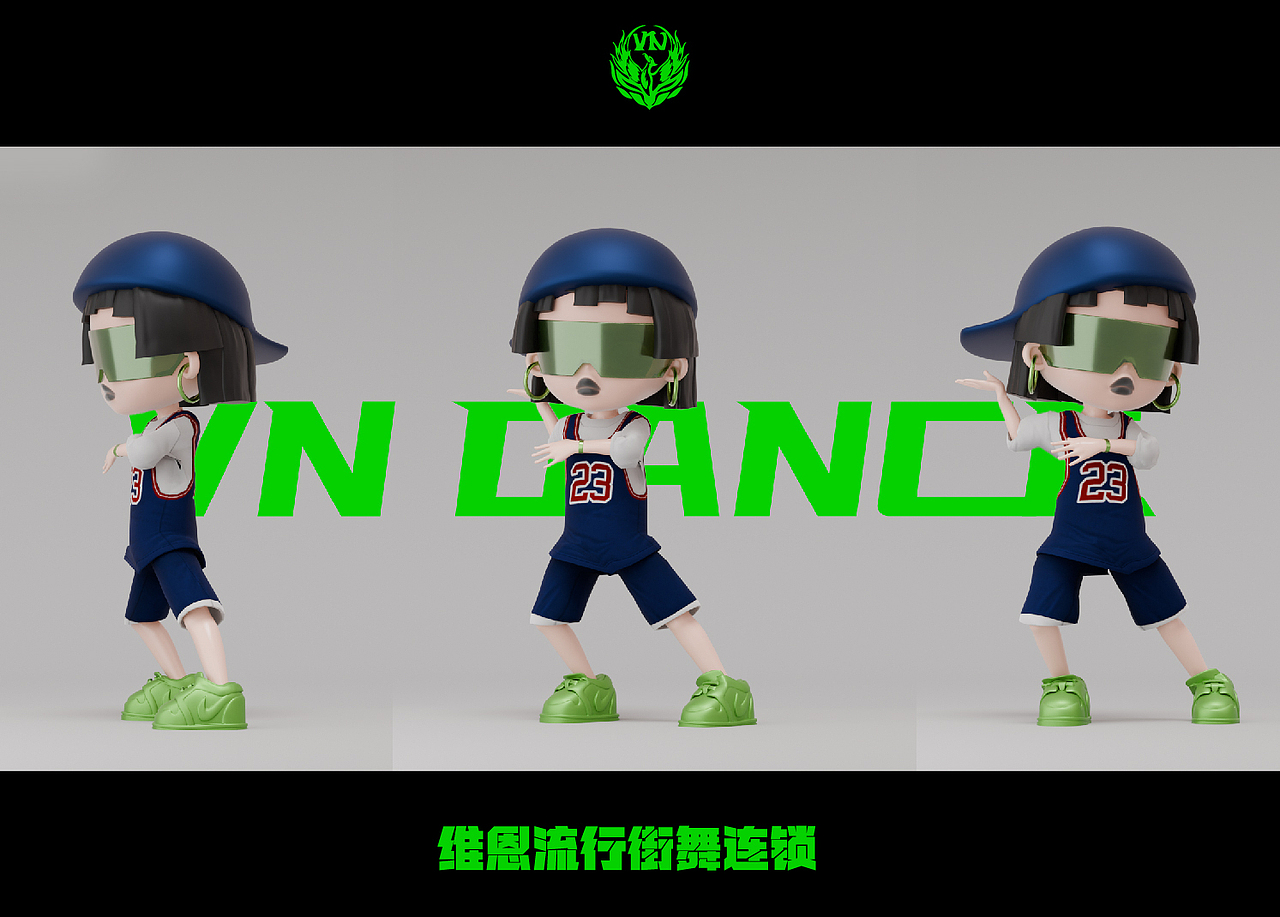 街舞连锁品牌创始人IP品牌